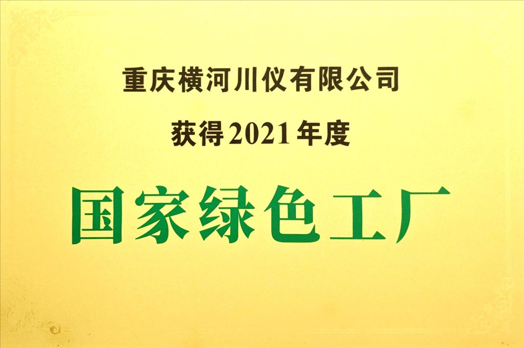 正版资料全年资料大全